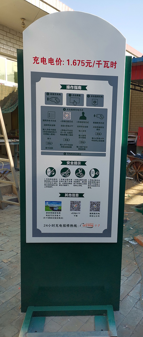 户外043